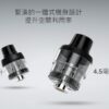 64497c99574e7c001d247bfc 正品 VOOPOO PnP Pod II 原廠空艙