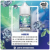 IMG_4770 SAMELE 30ML 小煙油|冰釀煙油系列