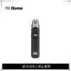 OXVA、小蠻牛電子煙、小蠻牛主機