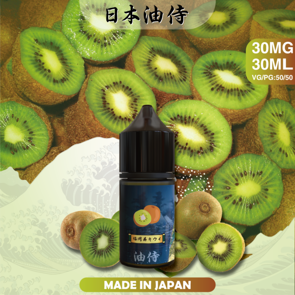 日本油侍煙油