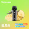 5e2a2a55074a2b575781dc2e5c3a0c36 菁英一次性電子煙